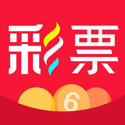 (彩票)app大全安装