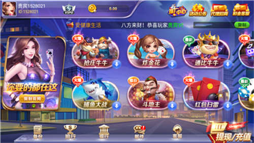 2024金鸡娱乐