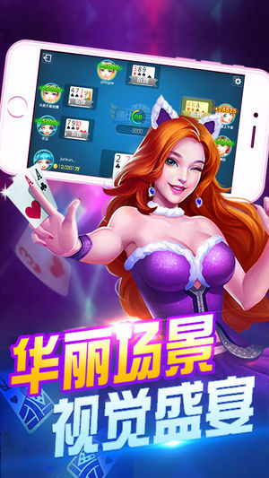 澳门国际棋牌