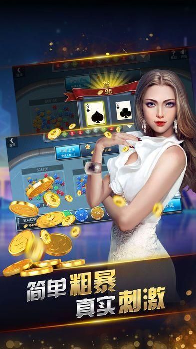 最新777<棋牌>游戏中心 最新777<棋牌>游戏中心