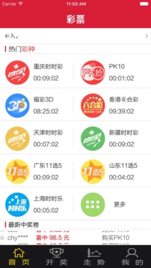 双赢彩票网站网址 双赢彩票网站网址
