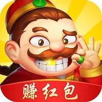 赚钱斗地主直接转微信100%