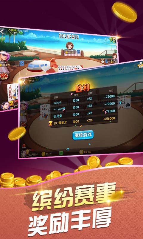 7017开元下载官网