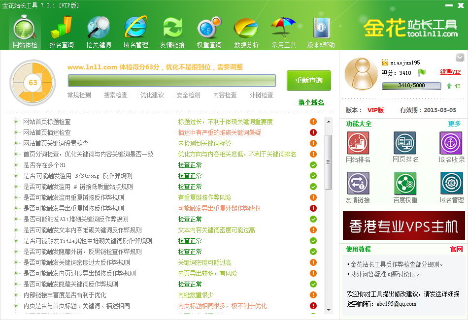 炸金花下载免费送金币