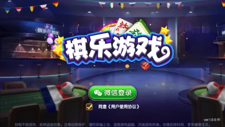 棋乐棋牌 棋乐棋牌