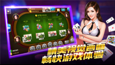 波克城市棋牌[2018旧版]下载