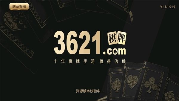 3621天庭游戏网页版