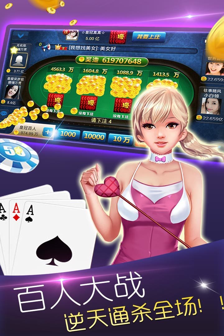 大神<棋牌>娱乐游戏官网