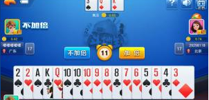 仙豆棋牌6.2.3