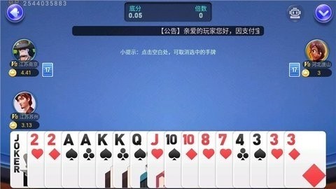 趣赢棋牌