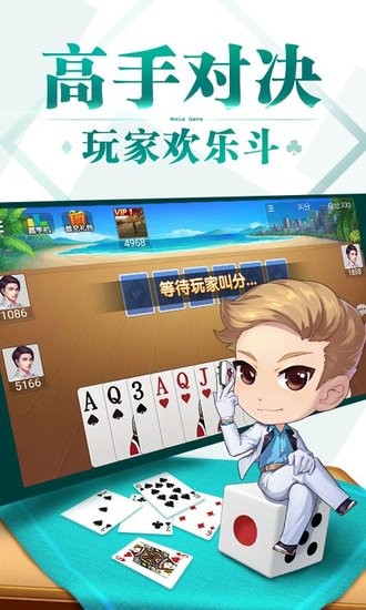 牵手益阳棋牌游戏 牵手益阳棋牌游戏