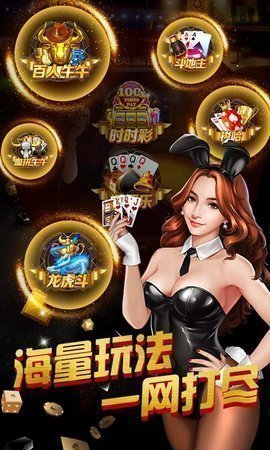 炸金花官方版正版2025