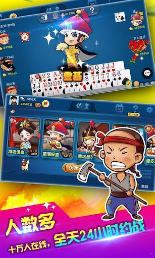 728game官网最新版棋牌