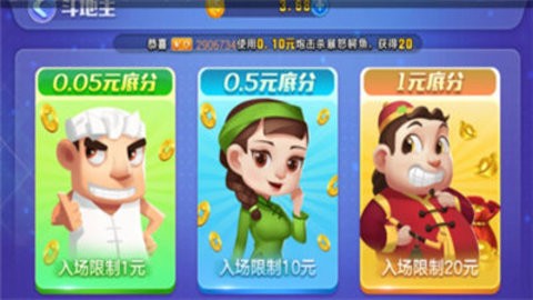 不思议棋牌老版本