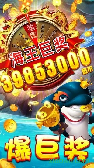 大神娱乐安卓版