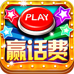 天天电玩城ios版苹果版