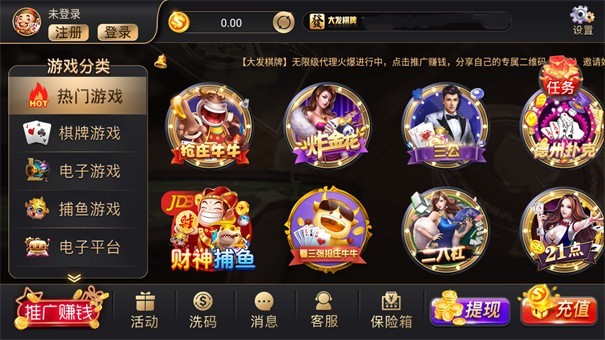 大发棋牌9770老版本