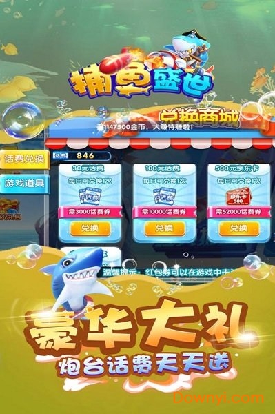 盛世游戏app 盛世游戏app