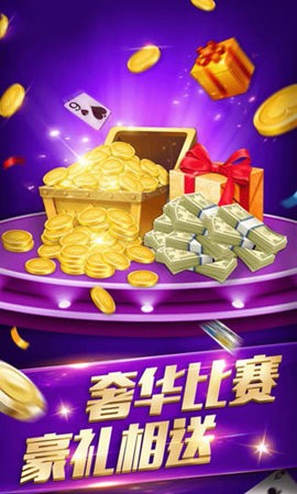 金太阳棋牌 金太阳棋牌