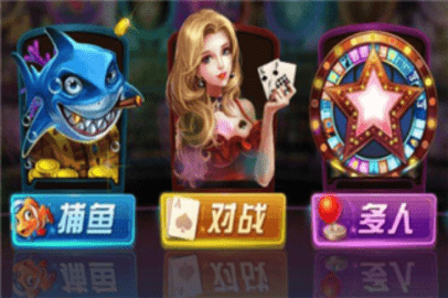 先锋棋牌