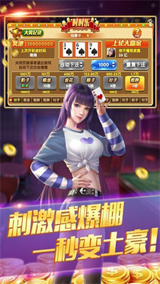 德州牌扑克牌app免费