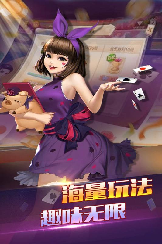 二十一点游戏