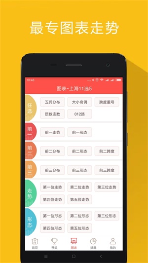澳门金牛版正版官网版