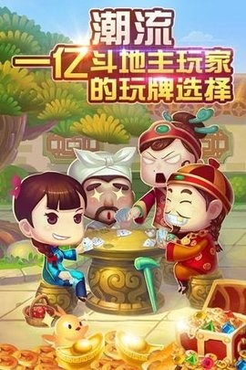 易记棋牌2023官方版