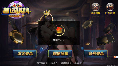 sx862首选棋牌