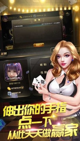 真人金花三张牌