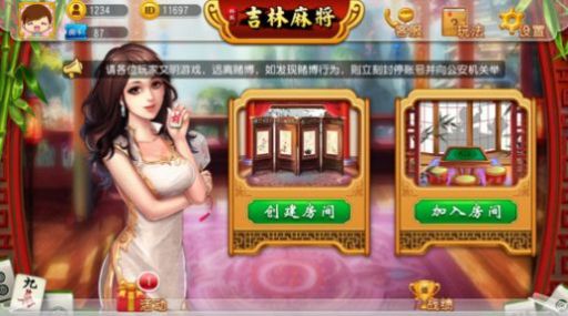 龙虎争霸2街机麻将第二版大满贯 龙虎争霸2街机麻将第二版大满贯