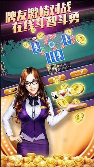 电玩捕鱼2(含礼包码)