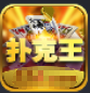 wepoker微扑克
