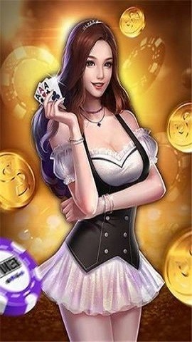 贵宾棋牌