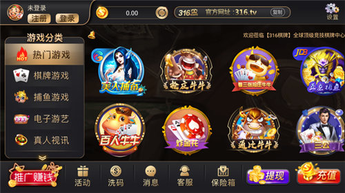 红桃娱乐app官网最新版下载
