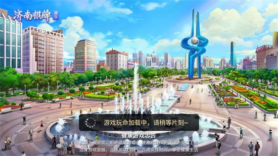 广东雀神麻将免费开挂器