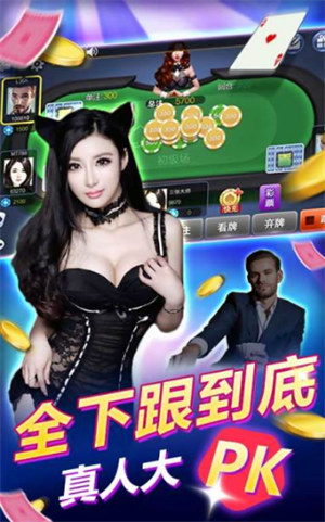 最新神殿娱乐HD官方版