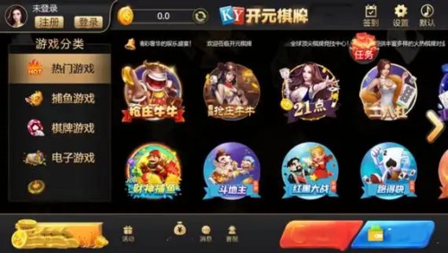 开元ky888棋乐 开元ky888棋乐