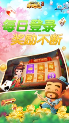 边锋四人斗地主两副牌 边锋四人斗地主两副牌
