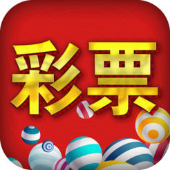 香港彩宝典(彩票)