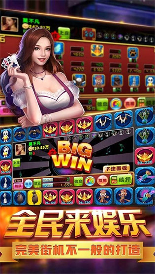 飞禽走兽棋牌