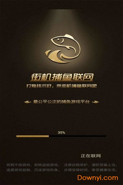 捕鱼者之海底捞破解版 捕鱼者之海底捞破解版