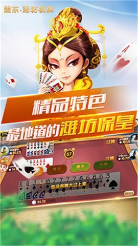 超会盈棋牌每天分享1元