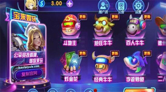 蜂鸟娱乐官方版