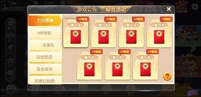 xm5508熊猫棋牌 xm5508熊猫棋牌