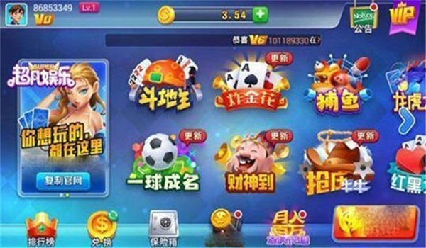 4g娱乐welcome大厅首页