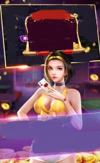 龙虎棋牌