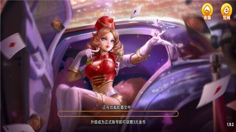 盖世棋牌gs68老版本