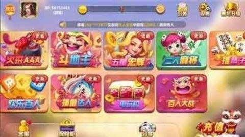 无双棋牌老旧版本 无双棋牌老旧版本