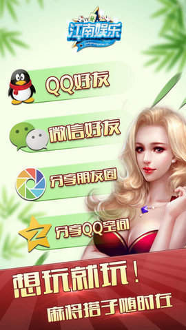 新葡萄娱乐官网版游戏3865